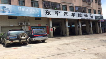 汽車服務(wù)全解析 維修、保養(yǎng)與酷配商城一站式解決方案