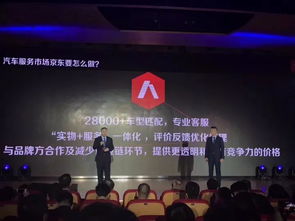 京東建10萬智慧修理廠 普通汽修廠的挑戰(zhàn)與機遇