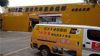 汽車服務(wù) 維修保養(yǎng)一站式解決方案