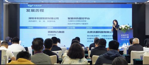 節(jié)能降碳與增效并行，沃慕科技智慧供熱新品引領(lǐng)新興能源技術(shù)革新