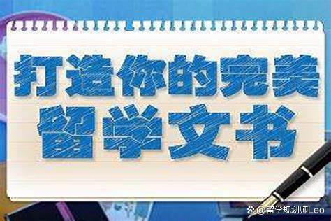 如何鑒別自費出國留學(xué)中介服務(wù)中文書樣本的真實性