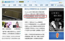瀏覽器安全危機(jī) 從IE6到現(xiàn)代瀏覽器的網(wǎng)絡(luò)安全挑戰(zhàn)與軟件開發(fā)對(duì)策