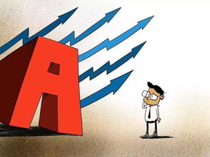 外資六年凈流入近萬億，深度解析其對A股市場的戰(zhàn)略意義與投資管理啟示