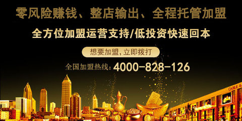 洞察先機(jī)，穩(wěn)健啟航 如何選擇中醫(yī)養(yǎng)生館加盟品牌與做好資產(chǎn)管理